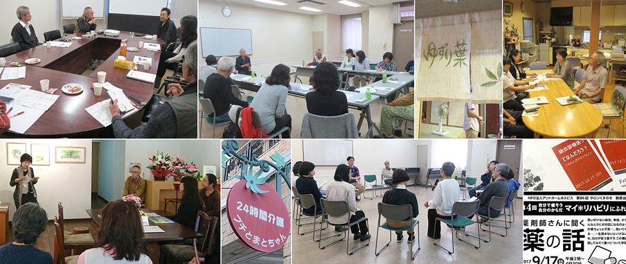 サロンくすのき