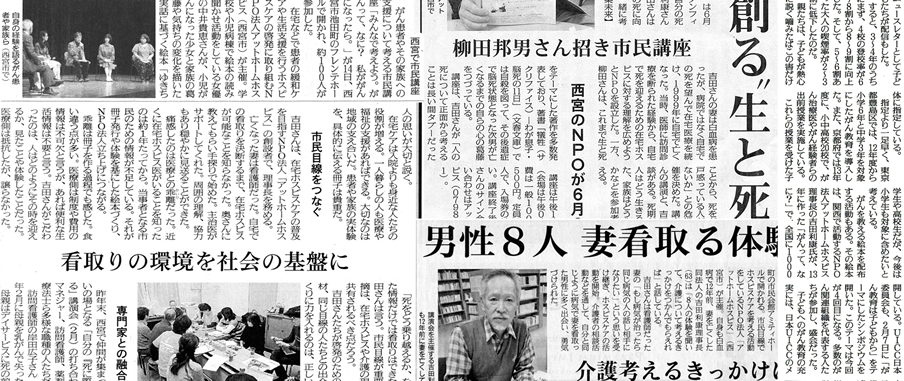 おもなメディア紹介