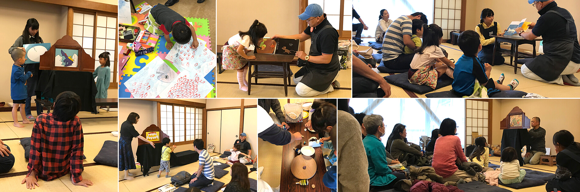 アットホームホスピス キッズリンクおはなし会