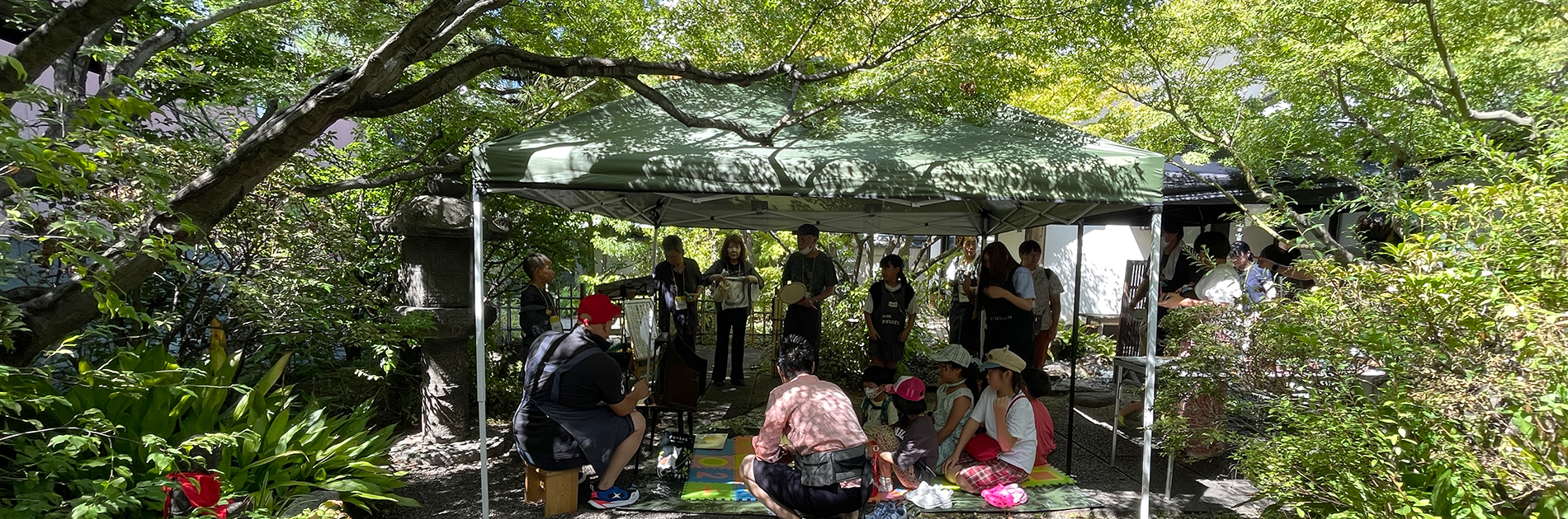 アットホームホスピス キッズリンクおはなし会